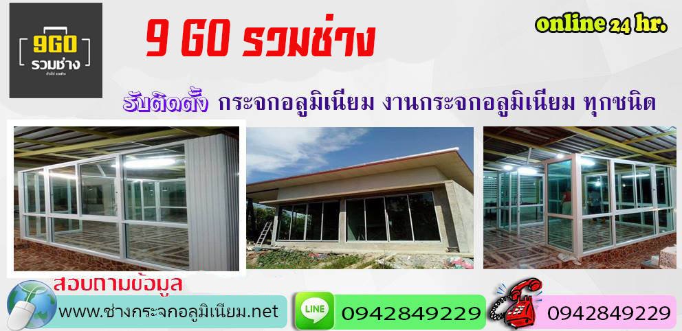 à¸à¹à¸²à¸à¸à¸£à¸°à¸à¸à¸à¸¥à¸¹à¸¡à¸´à¹à¸à¸µà¸¢à¸¡