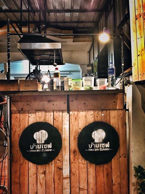 ภาพร้านบ้านเชฟ