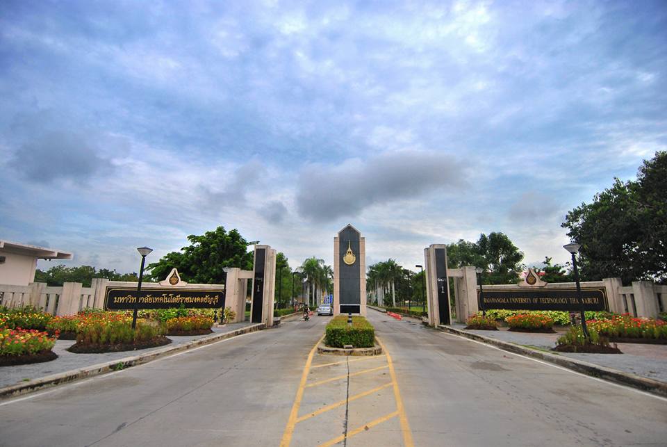 ด้านหน้าทางเข้ามหาวิทยาลัยเทคโนโลยีราชมงคลธัญบุรี