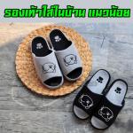 รองใส่ในบ้าน ลายแมวน้อย สไตร์ญี่ปุ่น WH-SH-CT-L39BK,M35GL