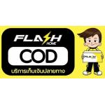 หนังสือซ่อมพลาสม่า ภาค7.1 หนังสือดี เก็บเงินปลายทาง(COD)
