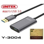 Y-3004 UNITEK AM-AF USB V.3.0 สายต่อยาว SKU-02347