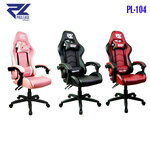 PL-104 Proleage ERGONOMIC เก้าอี้ เกมมิ่ง GAMING CHAIR PL-104 SKU-01804