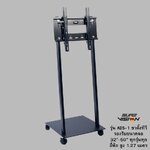 ADS-1 Sure Vision 32"- 50" รองรับทีวีทุกรุ่นทุกยี่ห้อ สูง 1.27 เมตร SKU-03119