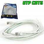 GLINK UTP CABLE COM TO HUB 2M 2m NW-GO-UT-00012