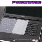 ซิลิโคนกันฝุ่น 15" สำหรับ KEYBOARD NOTEBOOK FM-SL-NB-KB002
