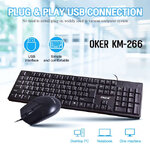 KM-266 สีดำ OKER KEYBOARD+MOUSE USB KB-KM-OK-266BK
