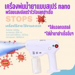 ปืนสเปร์นาโนบูลไลท์ กระทัดรัด น้ำหนักเบา WH-GE-HM-GPGUN