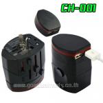 CH001 Plug Universal Adaptor ตัวแปลง Sockets World Travel USB2PORT CH001 MB-IP-CH-001BK