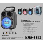 OKER KMS-1182 BLUE KIMISO BLUETOOTH SPEAKER LITH SP-536 SP-KM-BT-1182B