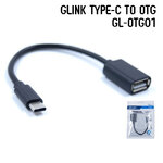 GLINK GL-OTG01 GLINK Cable Type-C To OTG /12CM CU-GL-TC-OTG01
