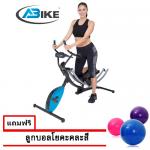 AB BIKE เครื่องบริหารกล้ามเนื้อหน้าท้องพร้อมจักรยาน แถมฟรีลูกบอลโยคะคละสี WH-GE-SP-BIK05