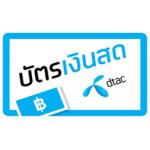 บัตรเติมเงิน Dtac 60 บาท