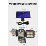 GXSL-01 SOLAR SOLAR SENSOR LIGHT 4ทิศทาง WH-GE-LT-GXS01