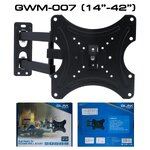 GWM-007 FLATPANEL TV WALL MOUNT 14-42" GWM007 HL-GL-42-GW007