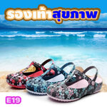E19 รองเท้าหัวโตลายดอกสีดำแดง คอลเลคชั่นใหม่ล่าสุด รับซัมเมอร์ *ส่งฟรี* SKU-02245