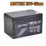 MATRIX BT-010 12V/12AM BATTERY UPS MATRIX BT-UP-MT-1212A