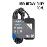 HD9/10M DATA ปลั๊กไฟ มี 2 ช่อง 10 เมตร ปลั๊กพ่วง ปลั๊กราง ปลั๊กต่อสาย ปลั๊กไฟ ปลั๊ก Outdoor มาตราฐาน มอก PG-TC-10-16ARB