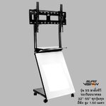 S5 Sure Vision 32"- 55" รองรับทีวี ทุกรุ่นทุกยี่ห้อ สูง 1.60 เมตร SKU-03116