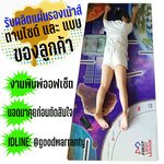 รับพิมพ์แผ่นรองเม้าส์ ตามแบบ และขนาด ของลูกค้า SKU-01897