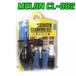MELON CL-002 MELON ชุดทำความสะอาด 4in1 MWP-088 CN-ML-XX-CL002