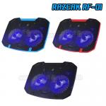 RAZEAK RF-01 Razeak พัดลมโน๊ตบุ๊ค สำหรับขนาด 12.1-17" RF-01 FA-RZ-FA-R01BK,RE,BU