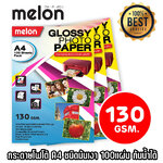 130G melon GLOSSY PHOTO PAPER กระดาษโฟโต้ชนิดมัน แพ็ค100แผ่น PA-ML-A4-130GM
