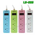 LUMIRA LUMIRA LS-203 /5m ปลั๊กไฟ 3เต้า 1สวิทย์ LS-203 PG-LS-05-203XX