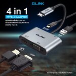 GL-030 4 in 1 Type C adapter TO VGA (F)+ HDMI (F)+USB3.0+TYPE-C PD ADAPTER CA-TC-GL-GL030