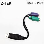 z-tek usb to ps/2 เมาส์ คีย์บอร์ด PS2 แปลงเป็น USB ใช้ได้ทั่ง PC/Notebook US-GO-PS-00002