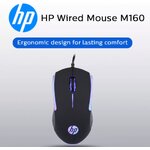 M160 HP Gaming Mouse USB มีไฟ MO-HP-GM-M160B