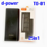 TO-01 d-power 25in1 ผู้ช่วยช่างซ่อม TL-DP-25-T01DP