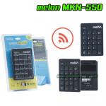 MELON MKN-550 melon NUMERIC Keypad WIRELESS MKN550 SKU-00644