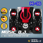 M-16 Speaker MUSIC D.J. BLUETOOTH FM/KA/CARD SP-MJ-21-M16BT