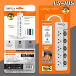 LUMIRA LUMIRA LS-105 /3m ปลั๊กไฟ 5เต้า 5สวิทย์ LS-105 SKU-01200