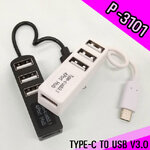 P-3101 TYPE-C USB 3.1 *4PORT USB HB-4P-TC-3101X