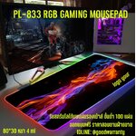 PL-833 RGB GAMING MOUSEPAD 80X30 CM MP-PL-XX-PL833