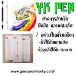 Pt360 YX 2in1 Multi-function Touch Pen SKU-01823