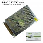 PS-CCTV01 CCTV POWER SUPPLY 12V5A SKU-01568