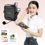 KS-01 W-KING ลำโพงขยายเสียง แบบพกพา ไมค์ช่วยสอน ไกด์นำเที่ยว SKU-03113