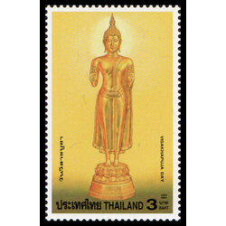 แสตมป์วันวิสาขบูชา 2544