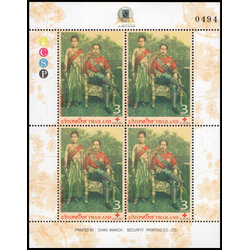 (แบบปรุ+ไม่ปรุ) แสตมป์เต็มแผ่น (4 ดวง) ชุดงานกาชาด พิมพ์ทับ โลโก้ 130 ปี แสตมป์ไทย