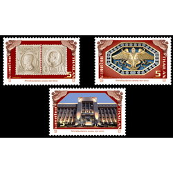 แสตมป์อาคารที่ทำการไปรษณีย์กลาง