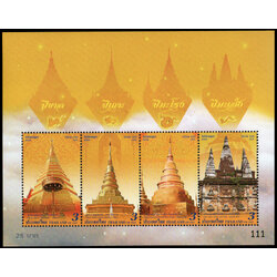 ชีทแสตมป์ชุดวันสำคัญทางพุทธศาสนา (วันวิสาขบูชา 2562)