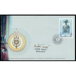 ซองวันแรกจำหน่าย 200 ปี แห่งการสวรรคตของพระบาทสมเด็จพระพุทธยอดฟ้าจุฬาโลกมหาราช 2553 + ลายเซ็นต์ผู้ออกแบบ