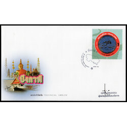 ซองวันแรกจำหน่ายตราประจำจังหวัด (ชุด 7) 2555 + ลายเซ็นต์ผู้ออกแบบ