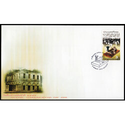 ซองวันแรกจำหน่ายวันสื่อสารแห่งชาติ 2551