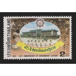 แสตมป์ 50 ปี สำนักงานสลากกินแบ่งรัฐบาล