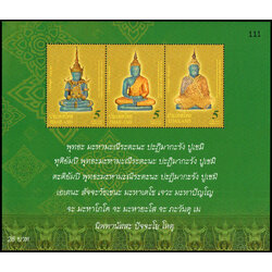 ชีทแสตมป์ชุดวันสำคัญทางพุทธศาสนา (วิสาขบูชา) 2558