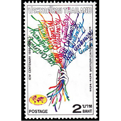 แสตมป์ครบรอบ 100 ปี สภาสตรีระหว่างประเทศ